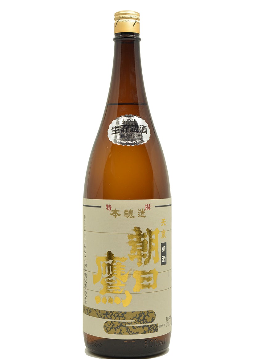 低価豊富な2021年12月製造 高木酒造 朝日鷹 生貯蔵酒 4本 日本酒