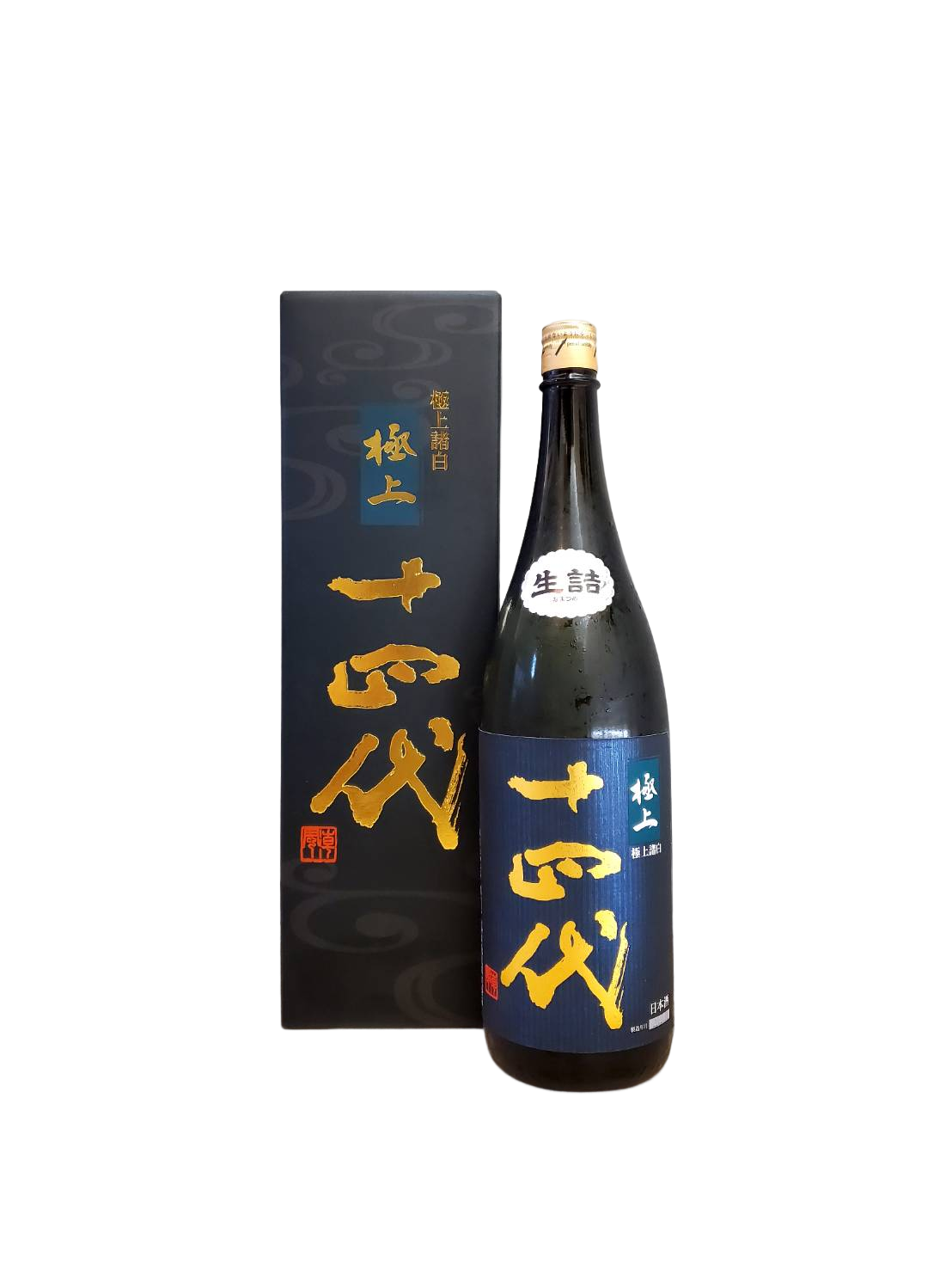 十四代 龍の落とし子 空き瓶 大極上諸白 純米大吟醸 2024 02製造 - 日本酒