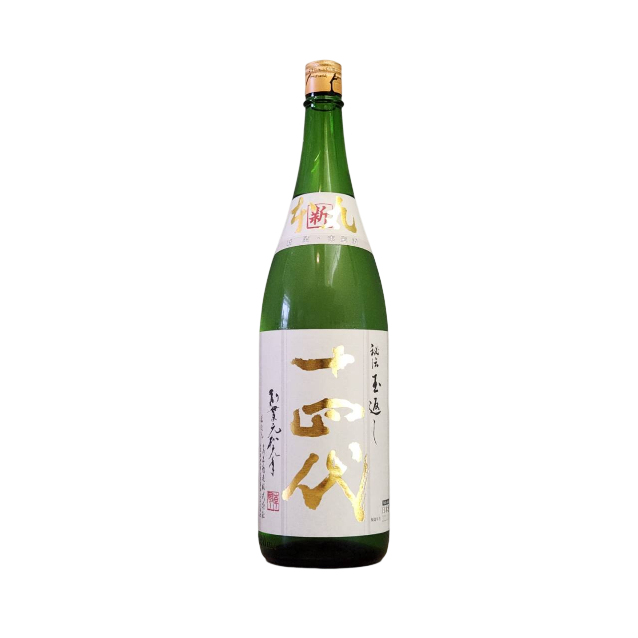 十四代 本丸 特別本醸造 1800ml 日本酒 （2024年3月） - 日本酒