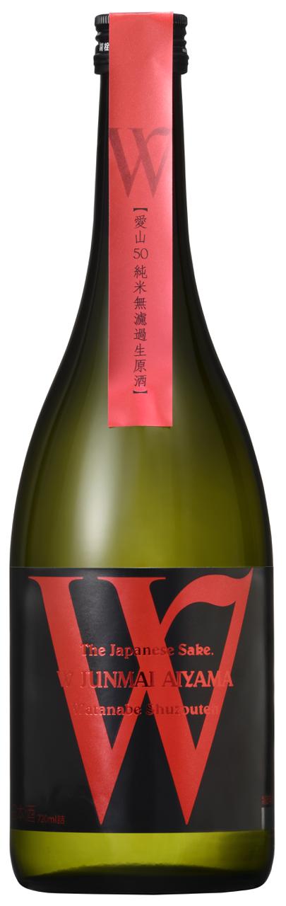 W 愛山 純米無濾過生原酒 720ml