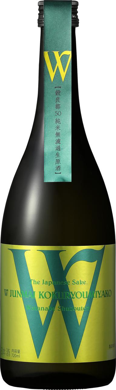 W 穀良都 純米無濾過生原酒 720ml