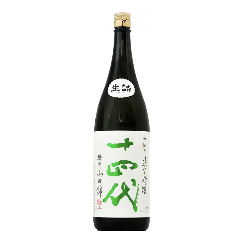 全商品オープニング価格！ 十四代 中取り大吟醸 播州山田錦 720ml 日本酒 - drabdey.in