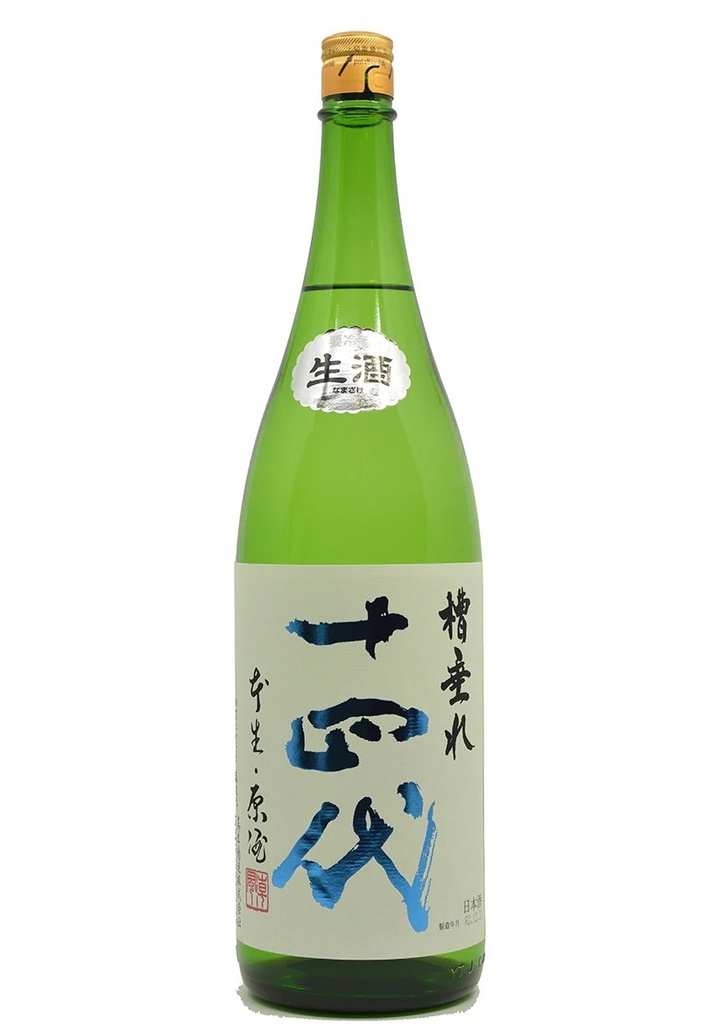 十四代 槽垂れ - 日本酒